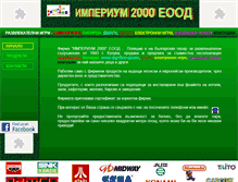 Tablet Screenshot of imperium2000.com